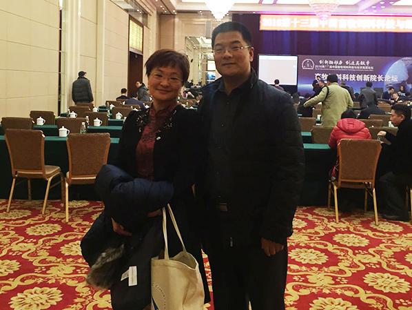 與中糧科學院李海濤（博士）院長合影